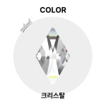 스와로브스키 2709 롬버스 13mm 크리스탈 네일스톤 젤 셀프 아트재료 파츠 : 네일내일
