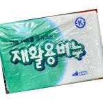 삼미 세탁비누 재활용 170g 4개 비누 세제 청소용품 친환경 : 모두에마켓