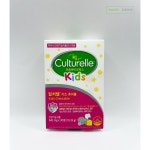 컬처렐 키즈 츄어블 30정 아기유산균  프로바이오틱스 약국유산균 초등학생 유아 어린이 : 남시건강지킴이