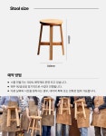 [서울] 목공 스툴 의자 만들기 체험 원데이클래스 : 올데이온 우드워킹 스튜디오