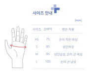 세종헬스케어 일회용 니트릴글러브 니트릴장갑 블루 1box/100매 : 허브메드