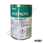 모리코트 MOLYKOTE 몰리코트 P-40 1kg : 드림몰Dreammall