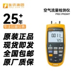 FLUKE 922 위상 품질보증 회전 표시기 9062 풍략 400V F925 : 마이호주샵