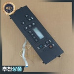 캐논 호환 G5080 용 컨트롤패널 어셈블리 : 3월13일