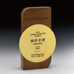 원목 상패 (모델명: 21C-12-19-1(금색) / 2(은색))  21세기 12호 19페이지 1번(금색) / 2번(은색) 나무 상패 트로피 : 밀레니엄 상패몰