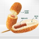 올반 핫도그 찰핫도그 크런치핫도그 : 가히식품