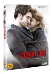 (DVD) 리멤버 미 : 사람메이드
