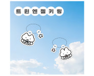 [꼬요] 트윈엔젤 고양이,토끼 키링 : 위드유 상점