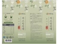 서록 유나인 1.5리터X1병 자스민차 원액 : 서록