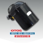 작업용 오투스 안경 투명 렌즈 산업 작업자 안경 먼지 눈보호 바람 이물질 : whimsical-