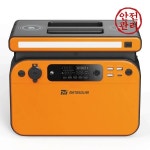 휴대용 발전소 태양광 중국 도매 500W 220V : 충성물산