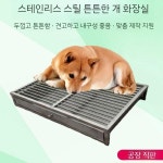 스테인레스 반려견 배변판 화장실 중형견 소변기 트레이 : 남색구미