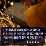3M 장갑 슈퍼그립 200 여름 안전 작업 노가다 10개입 : 3M열린장