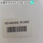 TG-AH/PT1000 9355-wABGWENE CU1521-0000 GPR-11-32 -RTS bks + 3/FIU/001 AC1154 : 한라물산24