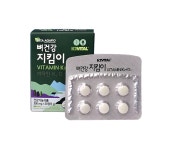 [3병] 뼈건강지킴이_특허원료 K2VITAL 비타민K2 MK-7, DSM 비타민D3 함유 : OPTIMSM