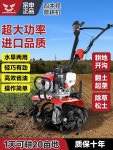 미니관리기 골타기 밭갈이기계 고랑파기 소형트랙터 4행정고출력+리퍼 : 해외구매대행 아홉째이야기