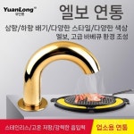 식당후드 고기집 닥트 테이블 송풍기 연기 흡입기 배기 실버 : 송송1