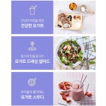 키친아트 요거트 메이커 1리터 우유팩 그대로 홈메이드 그릭요거트 : D.ohsta