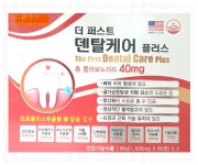 [더 퍼스트 덴탈케어 플러스] 120정 : 헬스홀케어