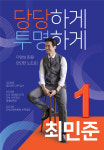노조선거 : 영애드