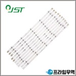 LED 스트립 47 TV 인치 V14 슬림 DRT Rev0.8 6 L1 L2 R1 R2-Type 47LB670T 용 키트 당 10 개 : 유진상사14