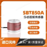 SBT850A 고정밀 정적 토크 센서 MRT 측정기 F9801 : 비투시스템