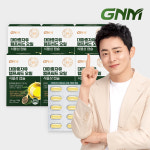 GNM 대마종자유 햄프씨드 오일 식물성캡슐 6박스 : GNM 자연의품격