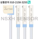 하이 퀄리티 DMSE-P020 DMSH-P020 DMSG-P020 DMSJ-P020 스위치 센서 : 한라물산24