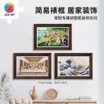 1000 냥송이 고양이의 만찬 일요일 플라스틱 먼지 실내 섬에서 직쏘 제로 호쿠사이 1 플라스틱 퍼즐 액자 커피색 1000매 : 릿걸