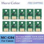 잉크 유지 보수 상자 일회용 칩 MC-G04 MC G04 Canon PIXMA G3170 G3270 G3370 G3470 G3471 G3472 G3570 G3571 G3572 G3 : 구오잡화점