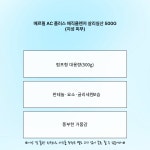 메르필 AC 플러스 매직클렌저 살리실산 500g (지성 피부) - 여드름 바디워시 : 코코넛카트