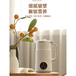 가정용 자동 미니 콩물 두유제조기 이유식 화이트800ML 메이커 벽두유머신 파워업그레이드 조영 쥬스 독일 두유기 EU 미니두유기... 