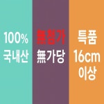 강원도 영월 찰옥수수 삶은 찐 백 미백 생옥수수 맛있는 흑찰 : 영월꿈꾸는농부