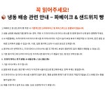 라붐팩토리 건강빵 - 잡곡호기빵 (6EA/PACK) -160g : 라붐팩토리