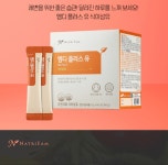 네이트리팜 엠디플러스유 차전자피 식이섬유 분말 콜레스테롤개선 배변활동 원활 국내산 : 에이 마트