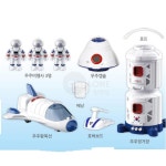 BH 우주탐험 정거장세트 우주비행사놀이 : 불편해결사