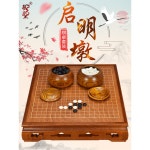 고급 바둑판 세트 바둑판세트 대나무 이중 바둑용품 선물 고급체스판 기본형 정통 가중 1 단품 바둑판 말미 : 오픈월드몰