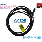 AIRTAC 마그네틱 스위치 DMS CS1 DS1 GN JN HN020 CS1-E-020 CMSE : 대셀