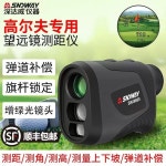 TecTecTec ULTX 고정밀 골프 쌍안경 용품 통한 540야드 전용 Pink 1 SW M500 500m 탄 상 : 샵브릿지101