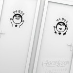 삼안 남자용 여자용 화장실 남녀화장실 : 삼안산업