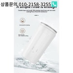 -A14E 300ML 믹싱 컵 전기 우유 거품기 교반 커피 머그잔 뜨겁고 차가운 : 한라물산24