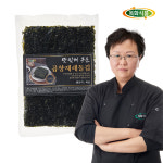 옥화식품 맛있게 구운 곱창 재래 돌김 20개입, 1개 : 옥화식품-옥돌구이김