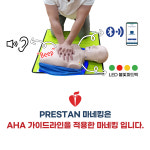 패밀리형 심폐소생술 마네킹 (블루투스형) / 4Pack 앱연동 CPR교육 : 주식회사 명문의료기