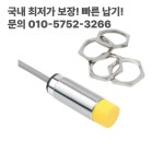 NI8-M18-AZ3X-H1141 : 한라물산23