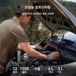 더블에프 JKUOO 12V 차량용 충전기 5000A 점프 스타터 배터리 여름용 부스터 자동차 150PSI Summer tr version : 더블에프 DBFF
