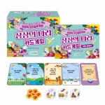 YST 상상의 나라 카드게임 자기이해증진 만약에카드 : 오또또