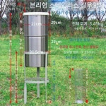 스테인리스 강우량계 빗물 통형 스텐 레인 농업 픽앤몰 강수량 장마 강수 감지 우량계일체형 : OP글로벌