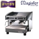 신형 마지스터 반자동 업소용 커피머신기 2그룹 스틸로 ES-70 정품 : 위소베이트