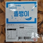 똘뱅이 900g/한일식품 : 푸드엔마트