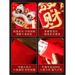 000위안을 뱀띠해대길_설날선물세트/5개입 2025년 빕니다_새해 뱀띠 1 을사년 입체 납작하게 2천원짜리 모델 캐릭터 기본 해 타월 용돈봉투... 